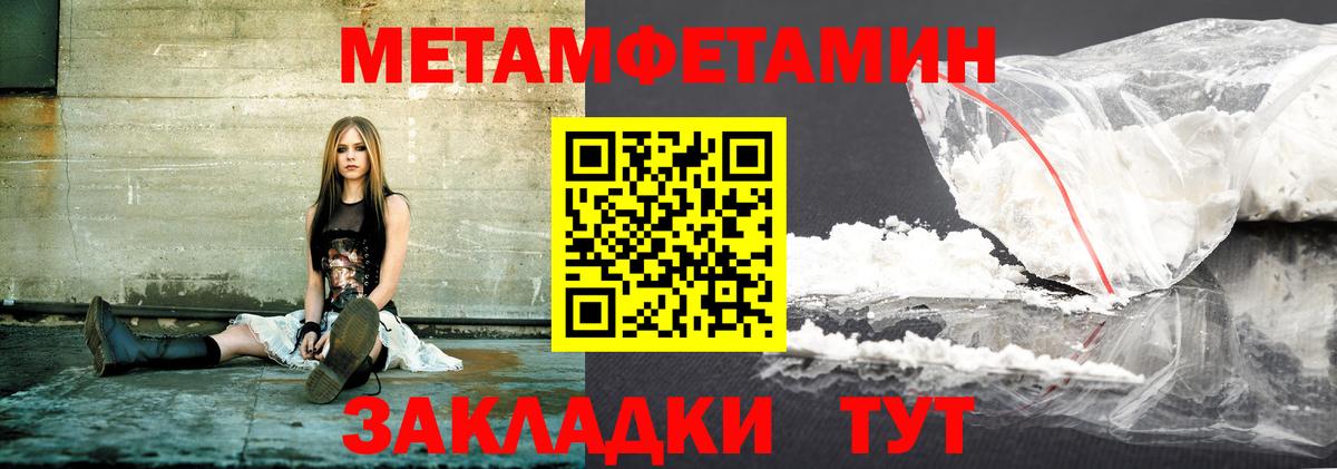 Amphetamine Premium Чехов