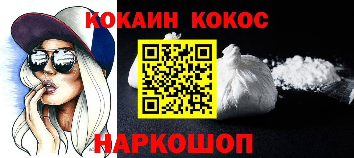 Чехов  COCAIN 98%  COCAIN VHQ  Вход с VPN 