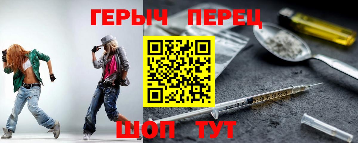 Героин афганец  Вход с VPN  Чехов 