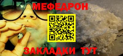 спайс Мариинск