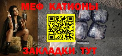 спайс Мариинск