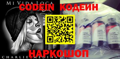 спайс Мариинск