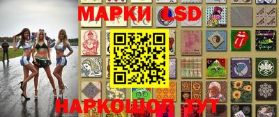 спайс Мариинск