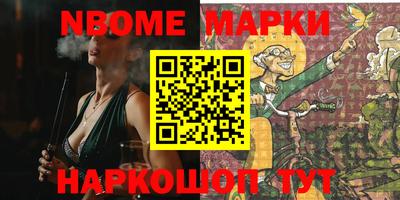спайс Мариинск