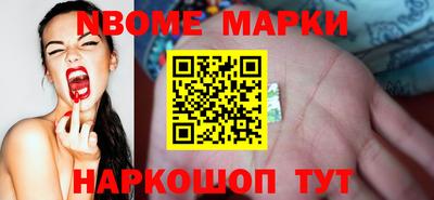 эйфоретик Малгобек