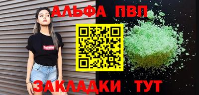 стаф Малоярославец