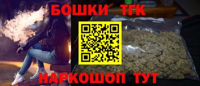 спайс Мариинск