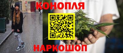 спайс Мариинск