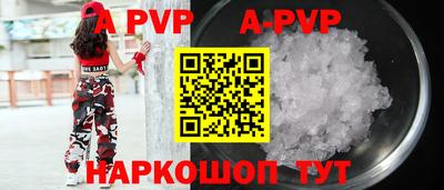 стаф Малоярославец
