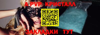 стаф Малоярославец