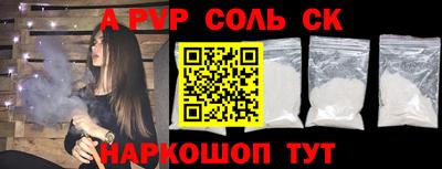 стаф Малоярославец