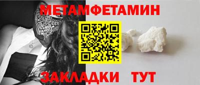 эйфоретик Малгобек