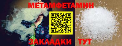 спайс Мариинск