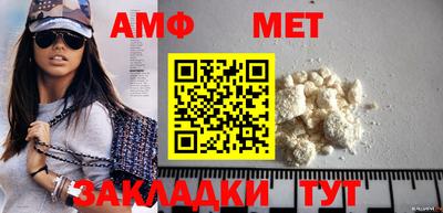 спайс Мариинск