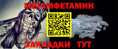 эйфоретик Малгобек