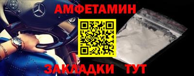 эйфоретик Малгобек