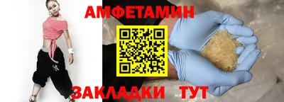 эйфоретик Малгобек