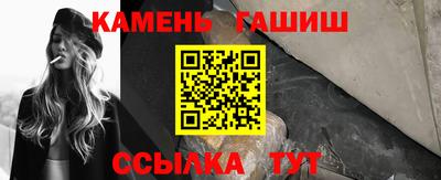спайс Мариинск