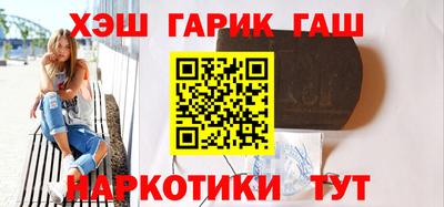 спайс Мариинск