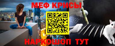 спайс Мариинск