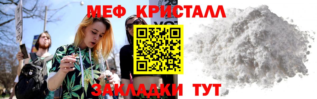 Меф мяу мяу Чехов