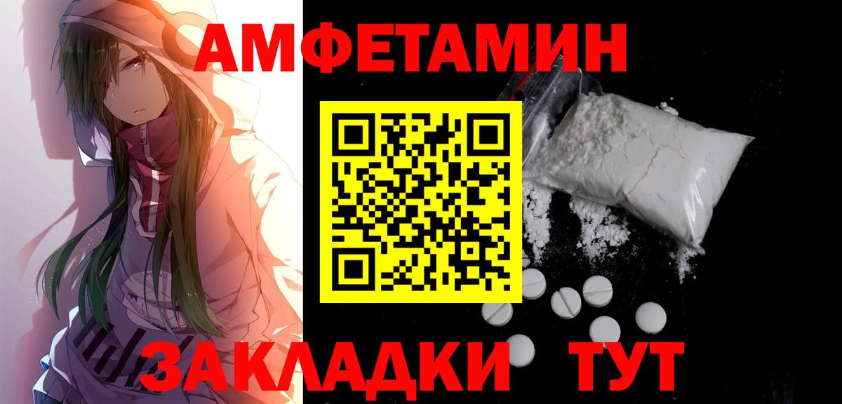 Метамфетамин Декстрометамфетамин 99.9%  Вход с VPN  Чехов 