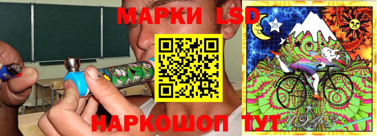 Марки N-bome 1,5мг Чехов