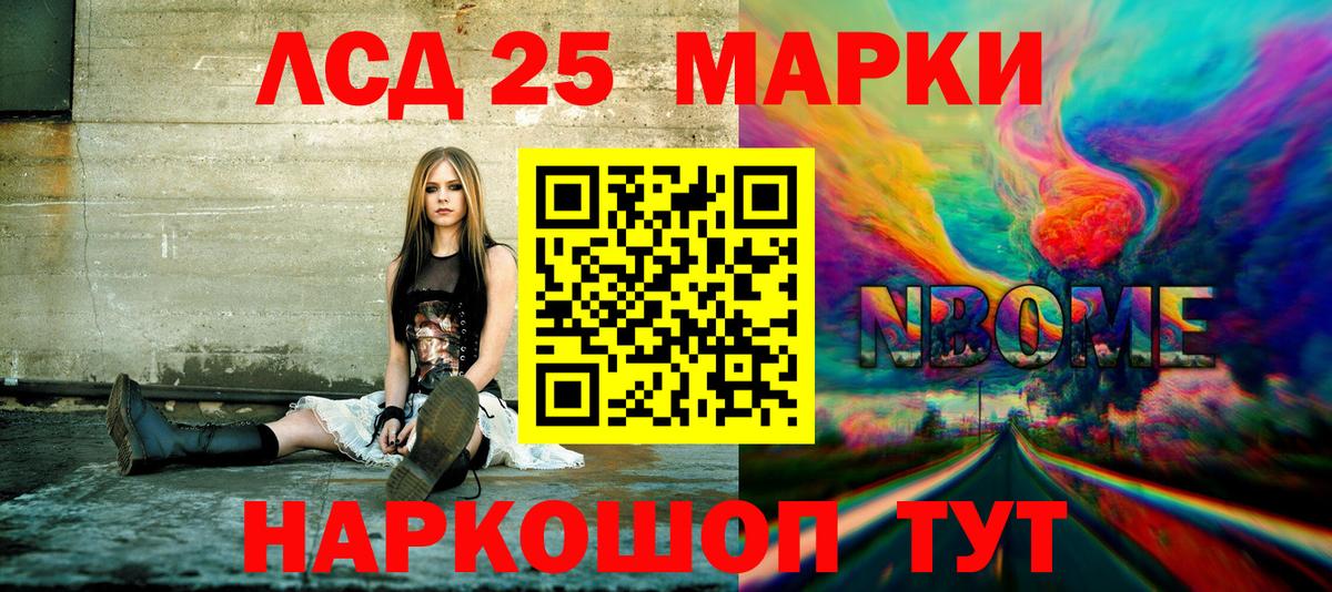 Наркотические марки 1,5мг  Вход с VPN  Чехов 