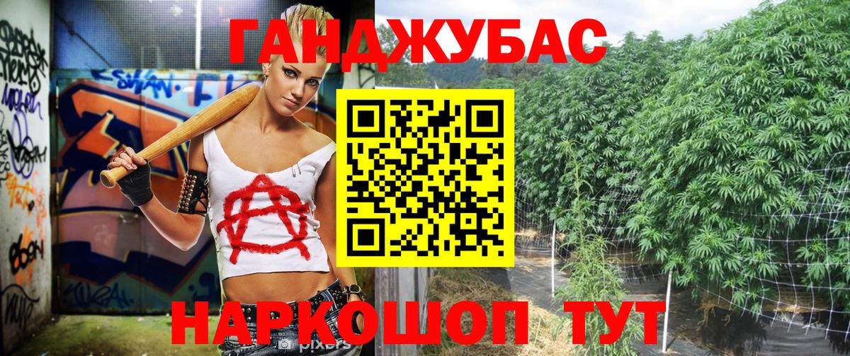 Каннабис конопля Чехов